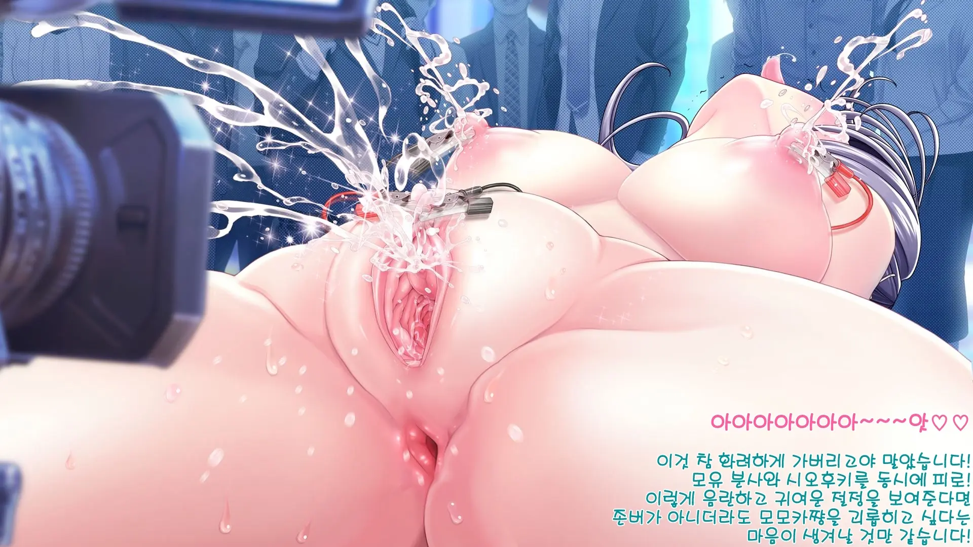 Aigan Tenshi Cheery Pink (Decensored)